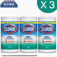 (3支裝)高樂氏消毒濕紙巾-清新香味  75片 x 3
