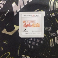 3DS Professor Layton miracle mask