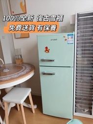 ✨雪櫃 Refrigerator 復古雪櫃 奶油風 家用 公寓 雙門雪櫃Double-door refrigerator  租房 宿舍 家用雪櫃 全新 包送貨