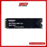 KINGMAX SSD PQ3480 128GB PCIE NVME M.2 2280 3YEAR PREMIUM for DELL_W56625257ATHW10-3515 By Speed Gam