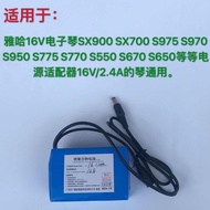 16V Electronic Keyboard External Lithium Battery 14.8v-16.8V Audio Battery Large Capacity Audio 4 St