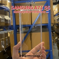 ️Sent From Thailand ️Clear Case SAMSUNG A71 5G