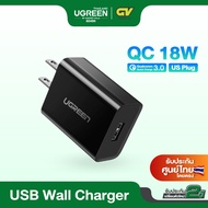 UGREEN หัวชาร์จเร็ว 18W Quick Charge 3.0 USB 3.0 Adapter Charge (US Plug) รุ่น 60495