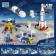 Zhe Gao Blocks QL2240 Space Station Building Blocks Đồ Chơi Giáo Dục Cho Trẻ Em Từ 5 Tuổi Trở Lên Đồ