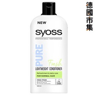 syoss - 德國版Syoss Pure Fresh 無矽清爽 髮廊專用 護髮素 500ml【市集世界 - 德國市集】