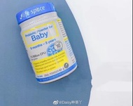 Life Space嬰兒、60g✨益生菌