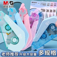 Morning Light Correction Tape 20m30m Large Capacity Correction Tape Correction Tape Correction Tape 