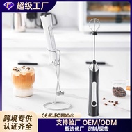 Milk Frother Electric Whisk Coffee Frother Household Milk Frother Cream Whisk Handheld Small Stirrin