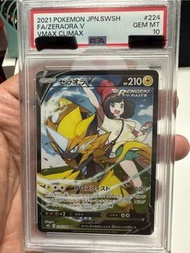 PTCG 日版  寶可夢 s8b 捷拉奧拉V csr PSA10 計分卡 收藏品