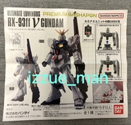 福崗限定 Premium Gashapon Ultimate Luminous RX-93ff Nu Gundam 著燈扭蛋 （全1種）