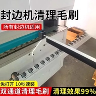 Edge Banding Machine Dust Removal Brush Perforation-Free Edge Banding Machine Magnetic Brush Dust Re
