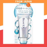 Biore UV Aqua Rich Airy Hold Cream 70g - Sunscreen with Breathable Veil, Airy Floral Fragrance, SPF 