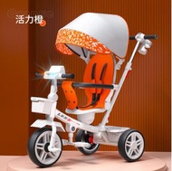 全城熱賣 - 嬰兒車,三輪車,腳踏車寶寶可坐躺雙向折疊小孩手推車1-6歲【活力橙色】#H099034235