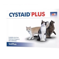 Vetplus CYSTAID PLUS for cats - 1 capsule only