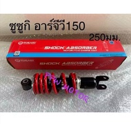 โช๊คหลังเดิม Suzuki Rgv150 สีเเดง