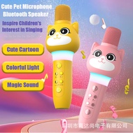 K K15 Wireless Bluetooth K-karaoke Machine Children's Microphone Microphone Karaoke Microphone Speak