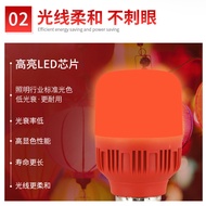 Red Bulb Red Lantern Bulb Holiday Festive Bulb Red Atmosphere Light Ball Bulb Decoration Color Bulb 