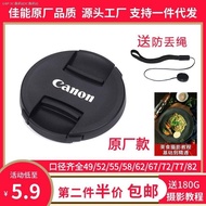Canon lens cover EOS200d100d700d800d650d550d18-5518-135 SLR camera delivery rope