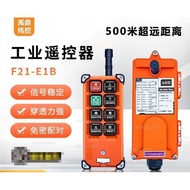 Shop Owner Recommends Yudingwei Control Driving Remote F21-E1B Air Crane Electric Gourd Industrial T