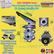 Foot Pump Valve / Injap Brek / Brake Foot Valve (8 Holes Modify) (Japanese Trak) TAIWAN Cw520/CKB450