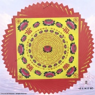 黄色莲花极乐世界往生咒莲花纸 19cm 40张 (很多莲花）
