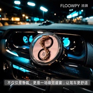 New Youlong Style Flowing Dragons Car Aromatherapy High-End Perfume Fragrance Vent Ornaments