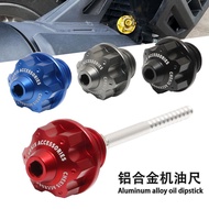Suitable for Yamaha Yamaha FORCE155/SMAX/BWSR/CYGNUS Modified Oil Dipstick Aluminum Alloy Cover Acce