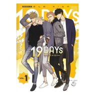 Book 19 DAYS Vol.1
