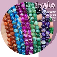 Multi-Colored Agate Stone (Painted Stone) Size 10 Mm Length 37 Cm. Auspicious Lucky Bracelet Abate O