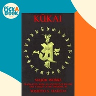 [100% Original Books] - Kukai : Major Works by Kukai (US edition, paperback)