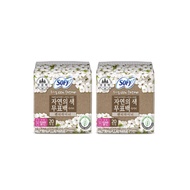 [Sofy] Organic Nature Color Unbleached Panty Liner General 20 Pieces X 2