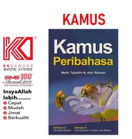 [KKD] Ehsan: Proverb Dictionary