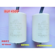 CBB65A-2 8UF 450V Feida 8UF 450V Refrigerator Compressor Washing Machine Starter Capacitor