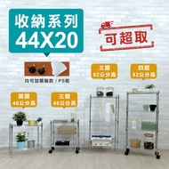 Small Storage Shelf|44X20cm Titlis Rack Office Shelf Slot Basket Car Iron Desk