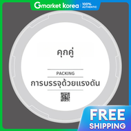 cuckoo | ยางซล SRP-1121FG