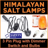 Salt Lamp Cable with Dimmer Switch Control. Safety Mark 3 Pin Plug. 7W, 15W 25W Bulbs Available