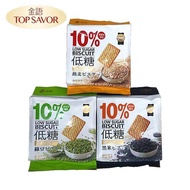 Golden Language Low-Sugar Biscuits 356g Mung Bean Black Rice Oatmeal Flavor Pastry Elderly Student M