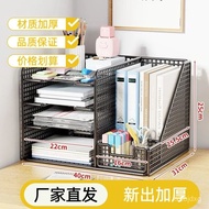 [Guoqi Preferred] Thickened File Rack Office Supplies For Books a4 Paper Iron Art Student Data Stora