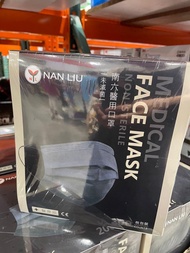 台灣製南六 醫用口罩 (黑色) 200入大盒裝