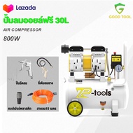 TP Tools ปั้มลมออยล์ฟรี ปั้มลม 30 ลิตร ปั๊มลม  800W ปั้มลมขนาดเล็ก OIL FREE ปั้มลมไฟฟ้า ถังลม ปั๊มลม