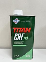 《京大冠》 現貨 FUCHS 福斯 PENTOSIN CHF 11S 動力方向盤油