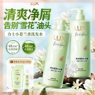 【LOTUS】Lux Essential Oil Freesia Perfume Shampoo, refreshing hyaluronic acid perfume shampoo, contro