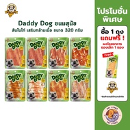 Daddy​ Dog Treats Dried Chicken Breast​ Tasteless​ Fragrance​ Muscle Building​ High Protein​ Low Fat