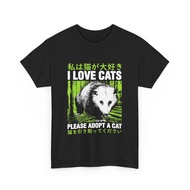 I Love Cats Opossum Japanese T-Shirt F4d4