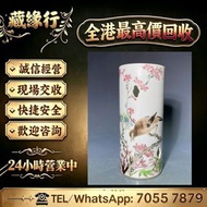 歡迎發圖咨詢，老瓷器，古陶瓷，民國淺絳瓷，清中期瓷器，出土古瓷，景德鎮名家瓷，歐洲回流老瓷，廣東外銷瓷，賞瓶，鐘式杯，供盤，菱口碟，蟋蟀罐，折腰蓋碗，粥罐，茶盤，鎮紙，水盂，五彩瓷，礬紅彩，描金，洋彩