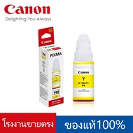 หมึกแท้ 100% Canon GI-790 ราคาถูก หมึกเติมแคนนอน แท้ G-SERIES G1000 G1010 G2000 G2010 G3000 G3010 G4