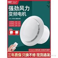 Exhaust Fan Bathroom Ventilation Fan Household Kitchen Wall Exhaust Fan Bathroom Pipe Powerful Silen