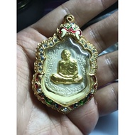 Rian Seama Phim Phisek LP Tim