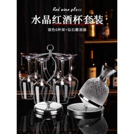 High-End Decanter Household Wine Glass Set Goblet Wine Glass