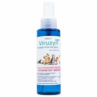 DIRECT - 衞護先Viruzyn 寵物神仙水傷口消毒除菌噴霧 (120ml) 貓狗傷口急救神器